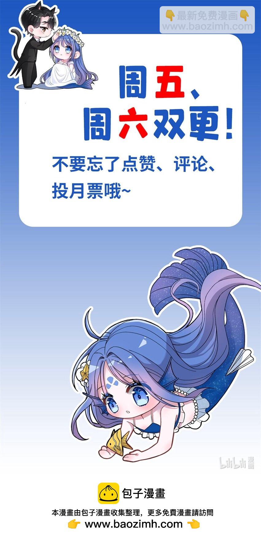 98 妈妈好厉害！-第98话