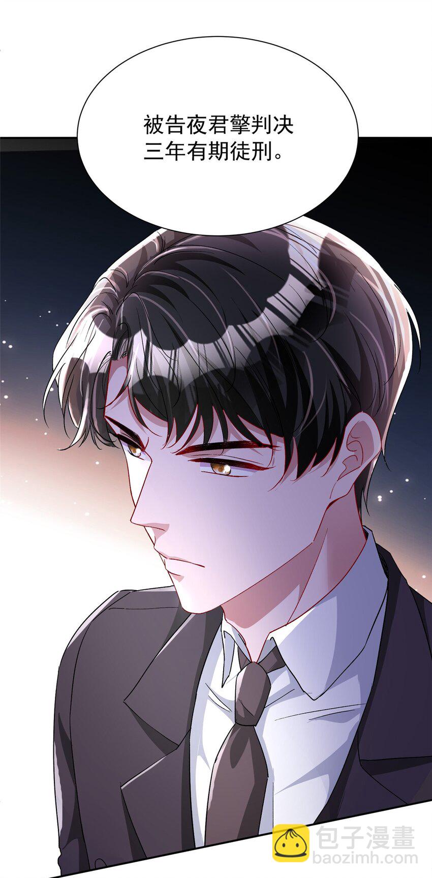 100 夜君擎，你满意了？-第100话