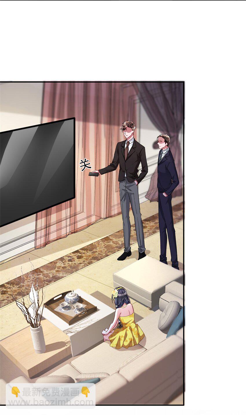 100 夜君擎，你满意了？-第100话