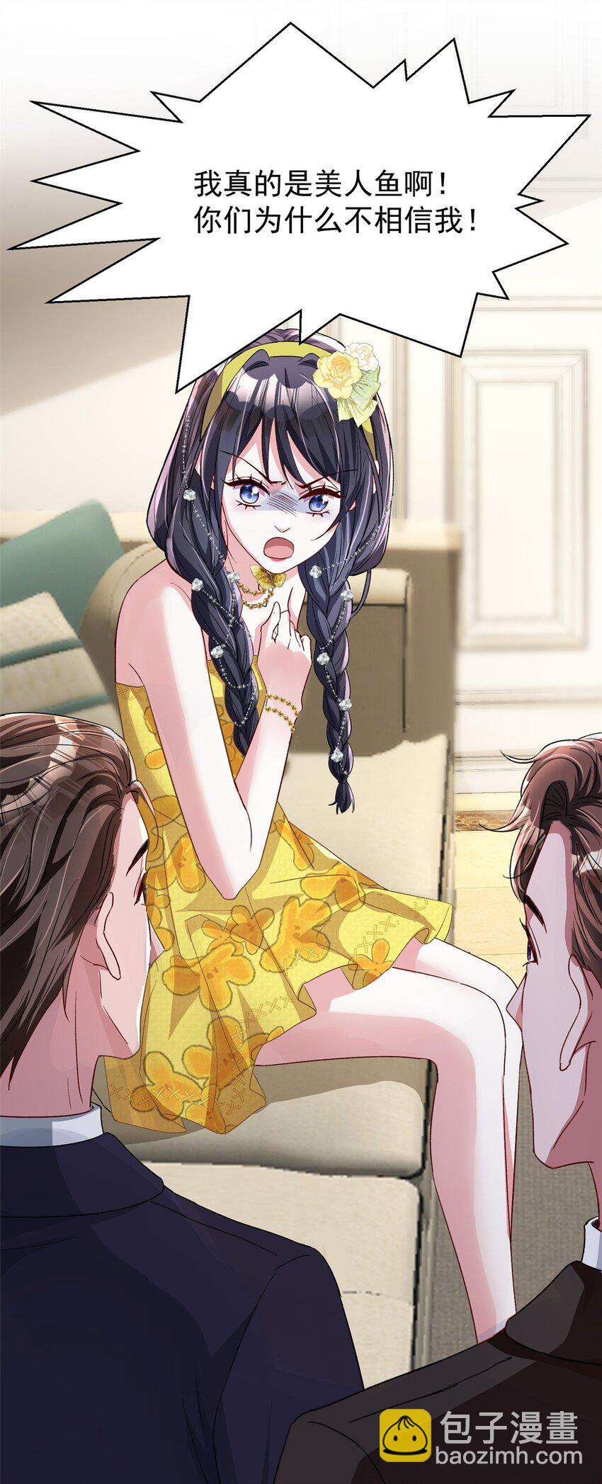 100 夜君擎，你满意了？-第100话