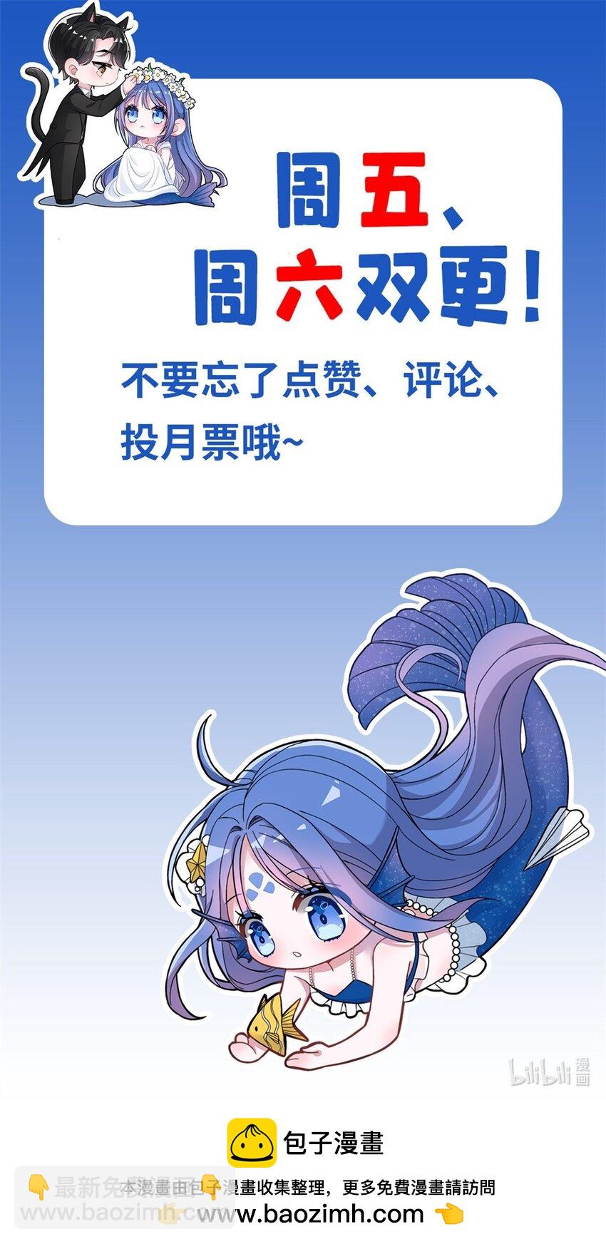 100 夜君擎，你满意了？-第100话