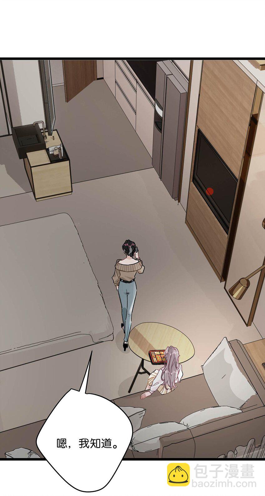 008 睡得可真沉啊。-第10话