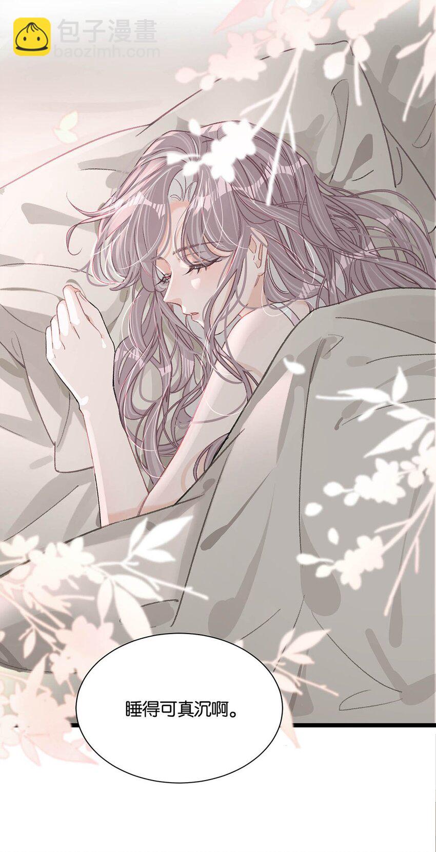 008 睡得可真沉啊。-第10话