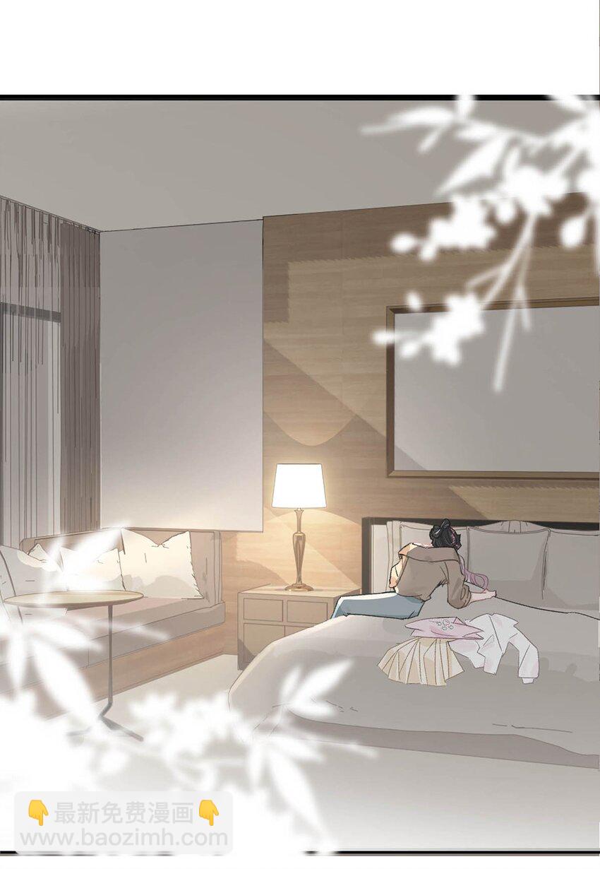 008 睡得可真沉啊。-第10话