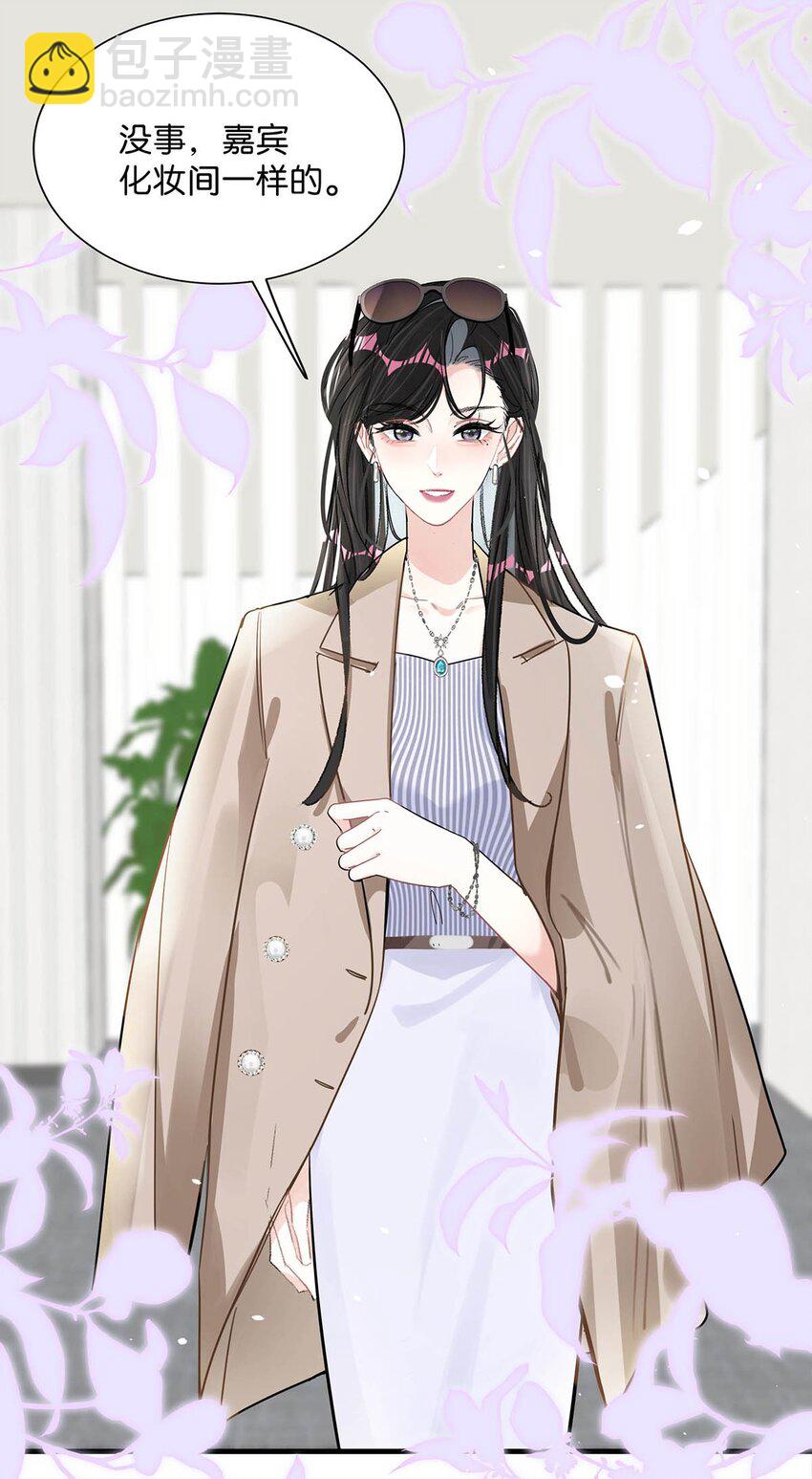 008 睡得可真沉啊。-第10话