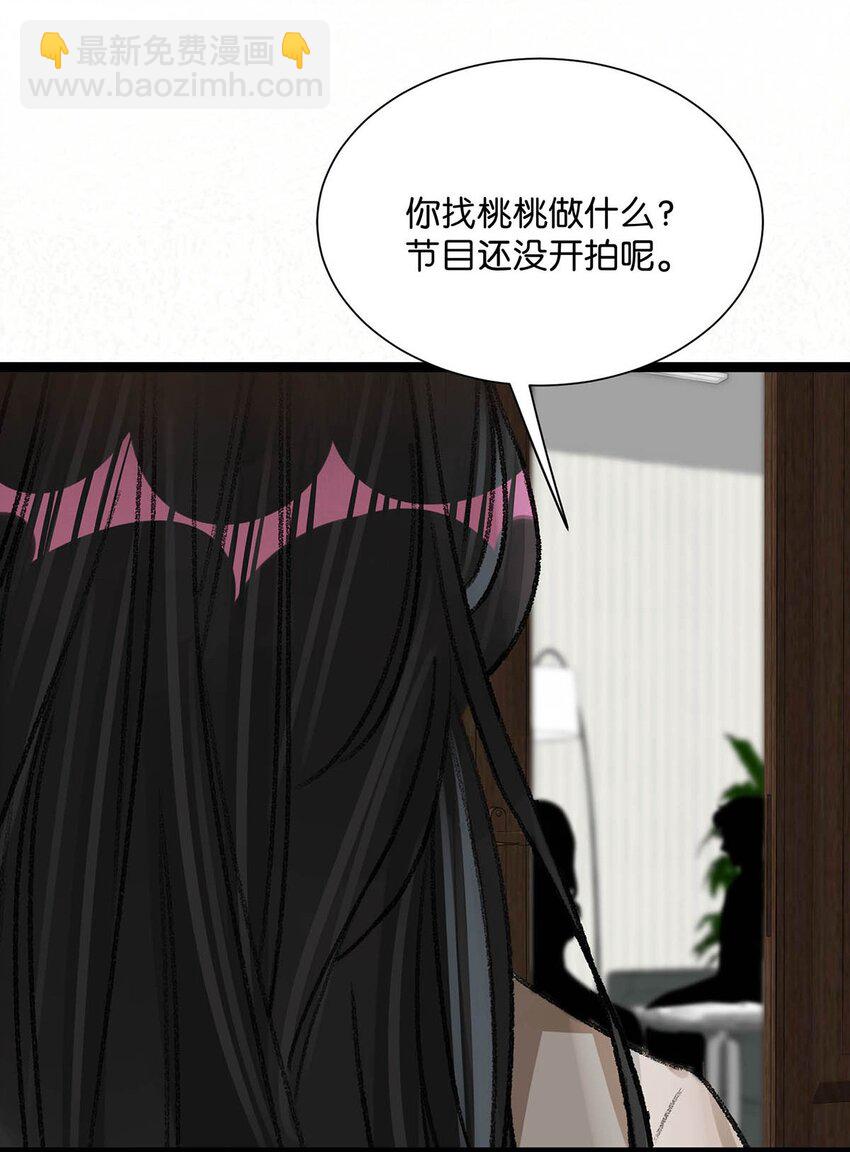 008 睡得可真沉啊。-第10话