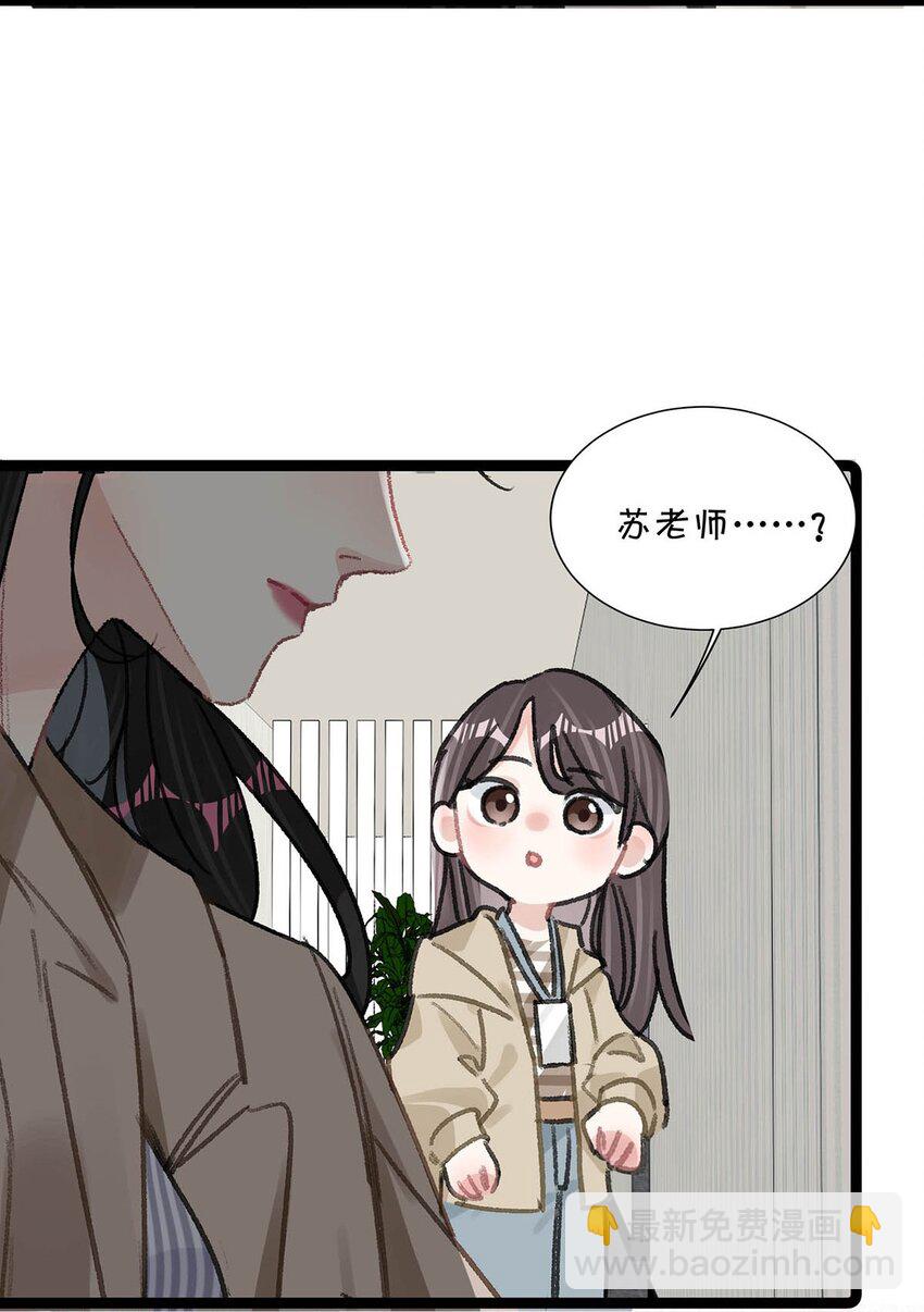 008 睡得可真沉啊。-第10话