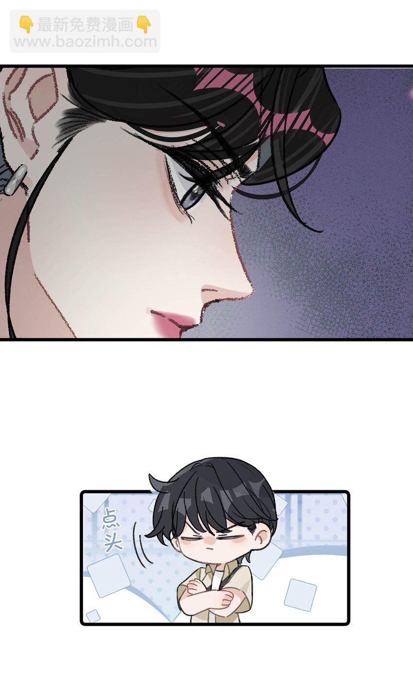 008 睡得可真沉啊。-第10话