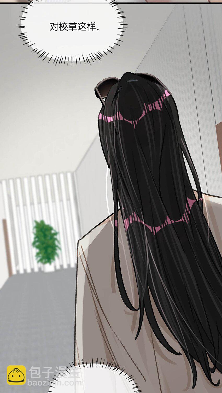 008 睡得可真沉啊。-第10话