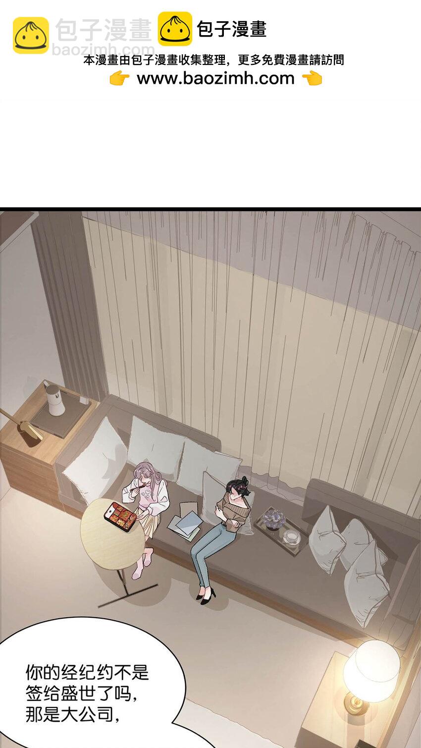 008 睡得可真沉啊。-第10话