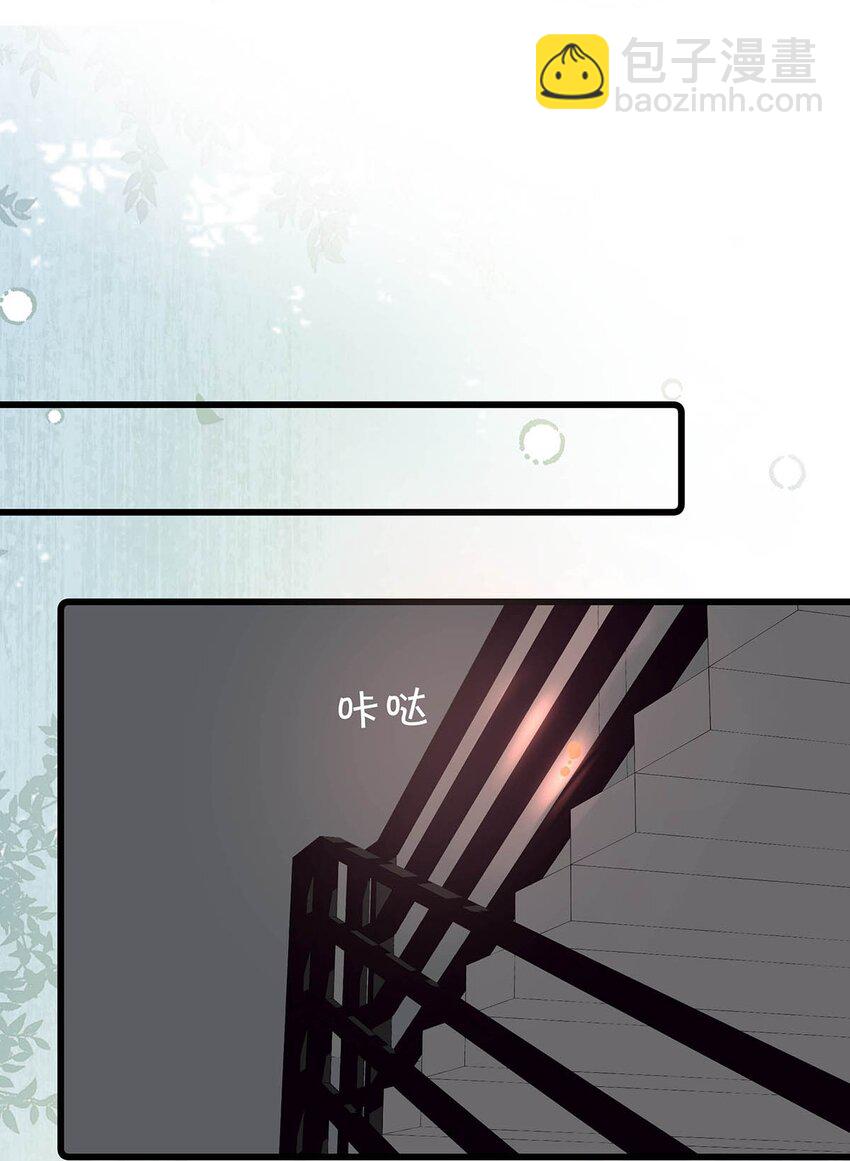 008 睡得可真沉啊。-第10话