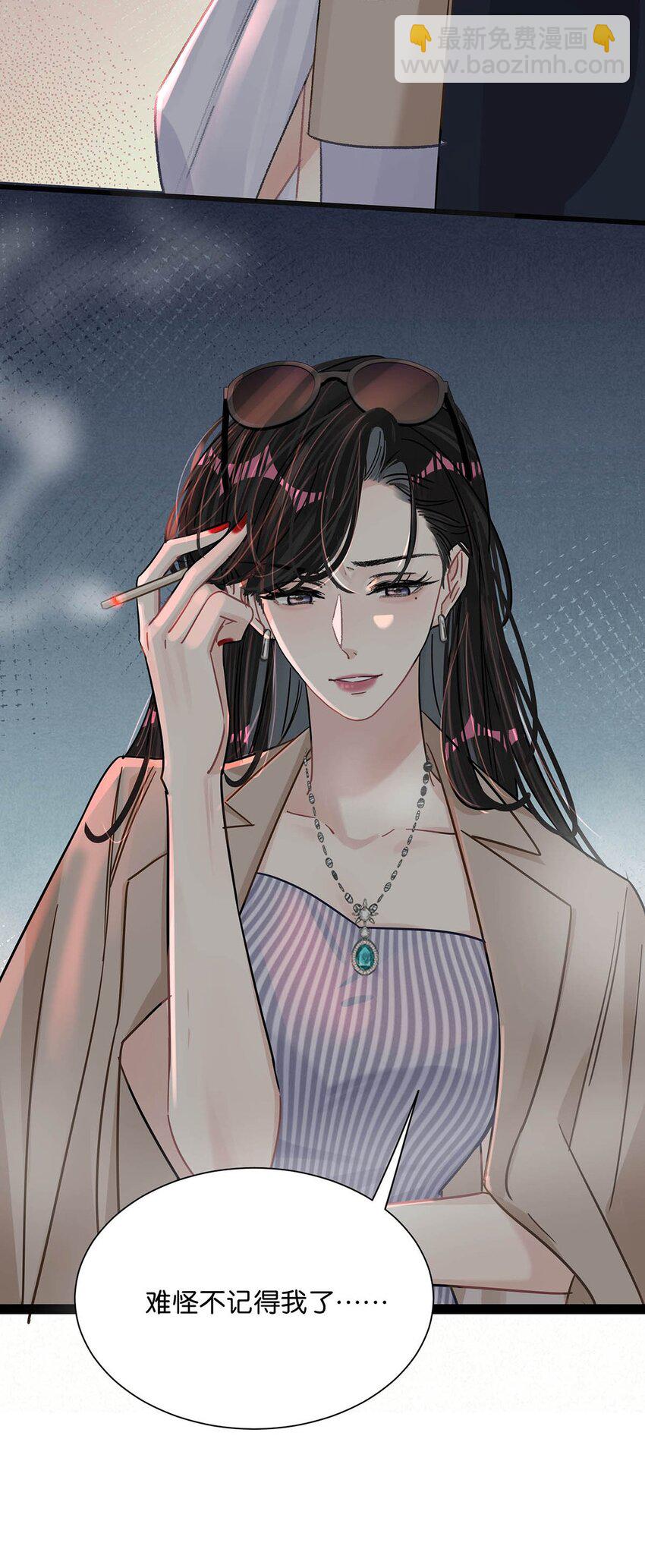 008 睡得可真沉啊。-第10话