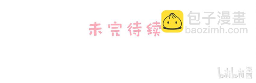 008 睡得可真沉啊。-第10话