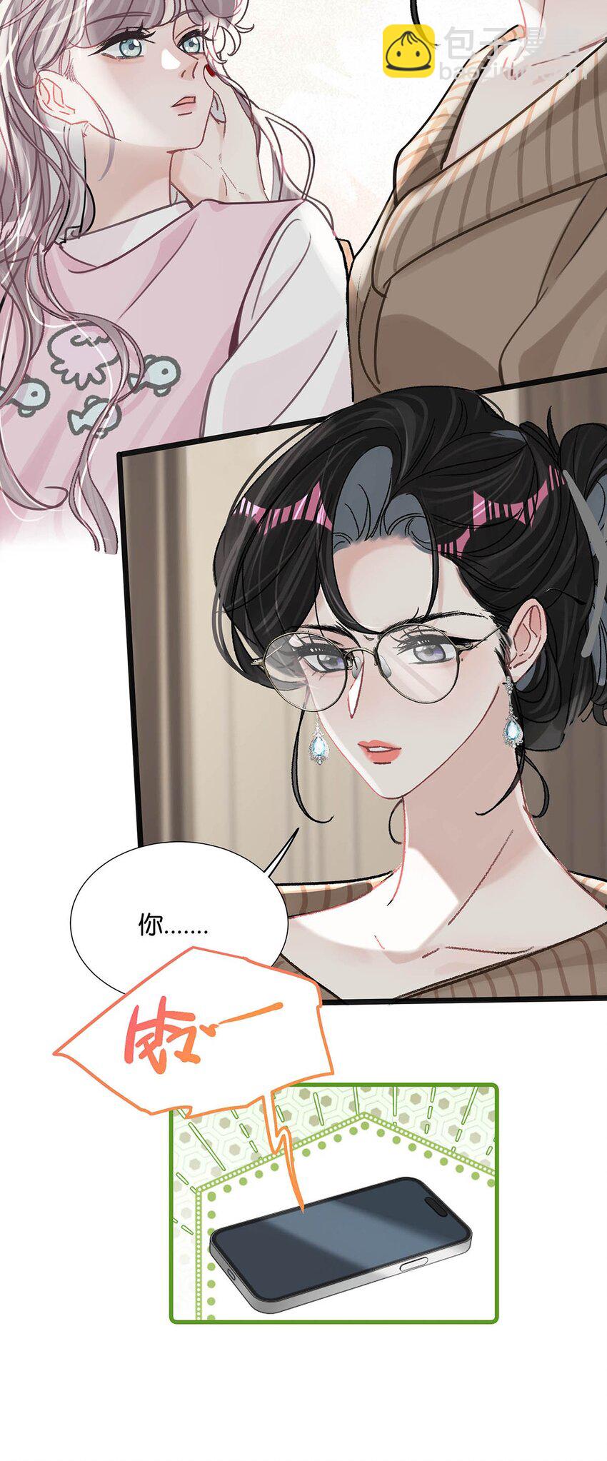 008 睡得可真沉啊。-第10话