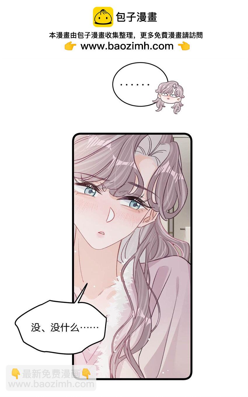 010 恶毒后妈？姬圈天菜？-第12话