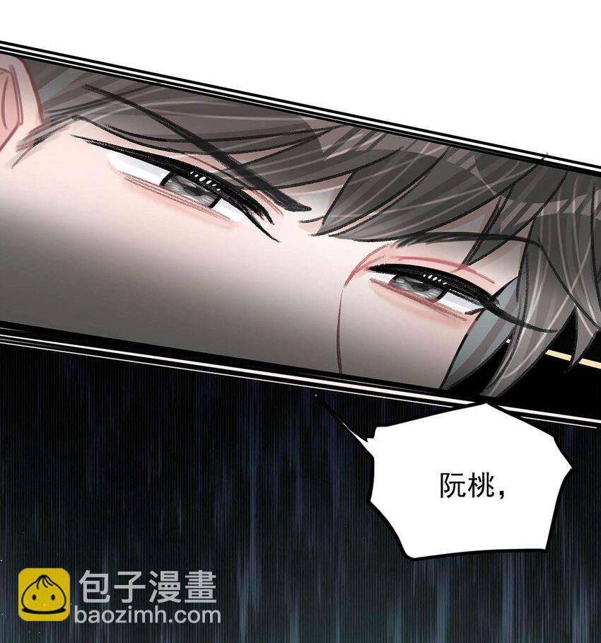 010 恶毒后妈？姬圈天菜？-第12话