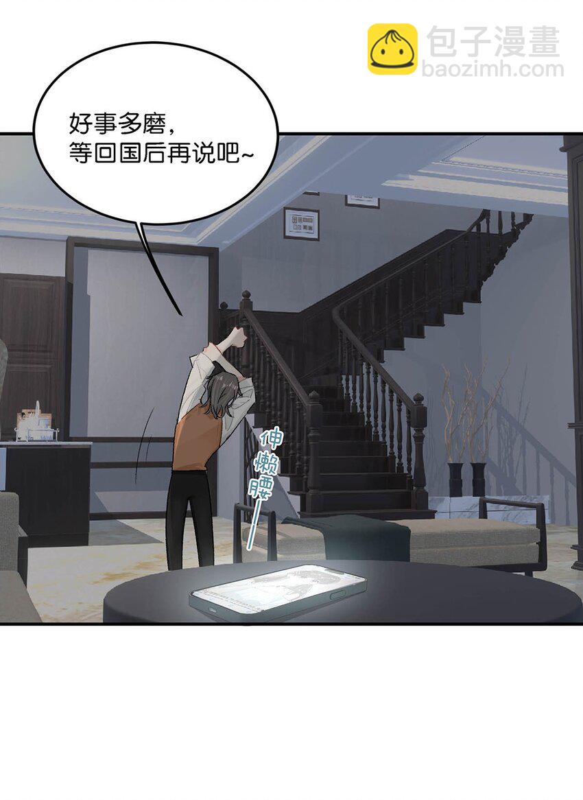 010 恶毒后妈？姬圈天菜？-第12话