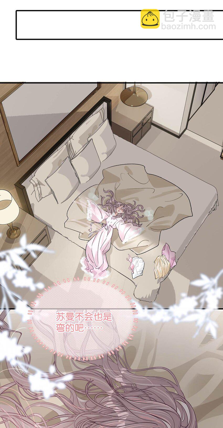 010 恶毒后妈？姬圈天菜？-第12话