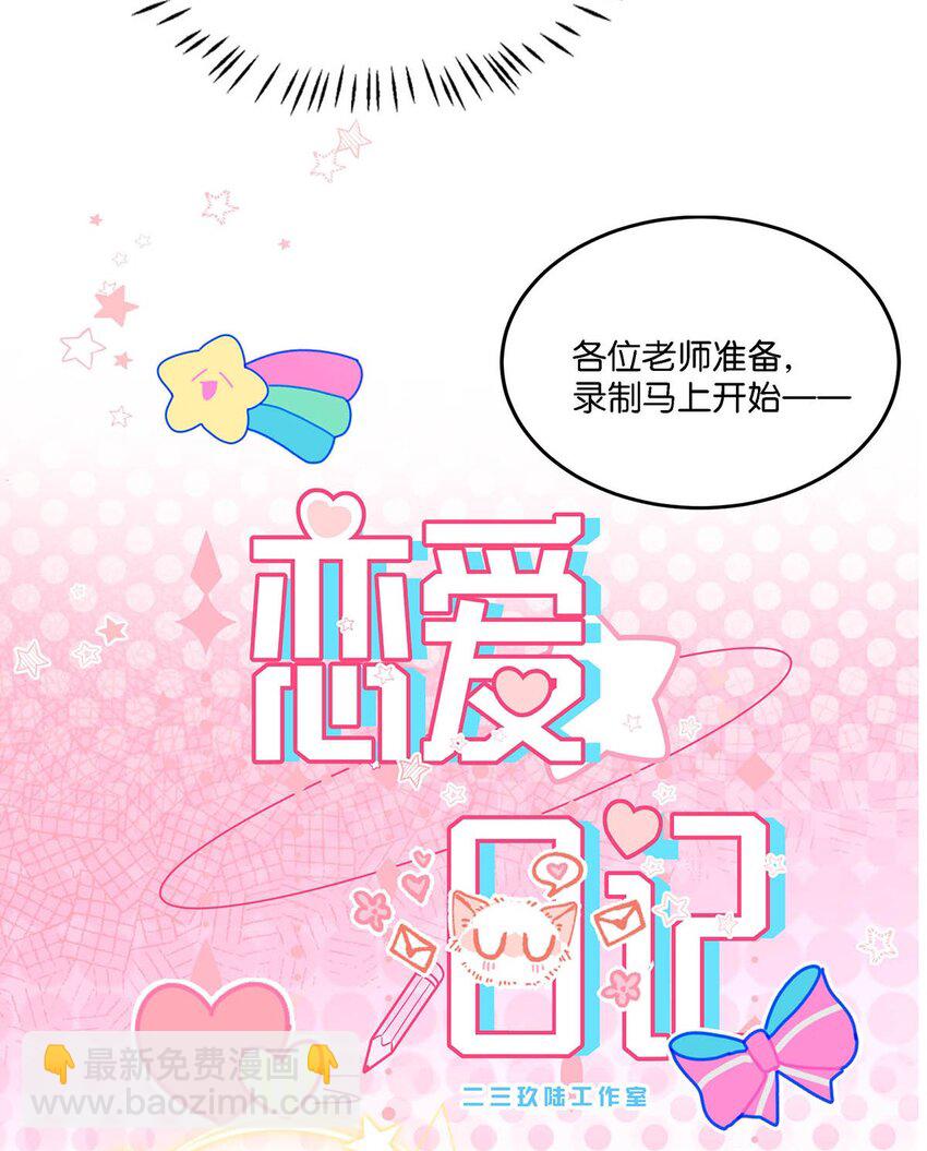 010 恶毒后妈？姬圈天菜？-第12话