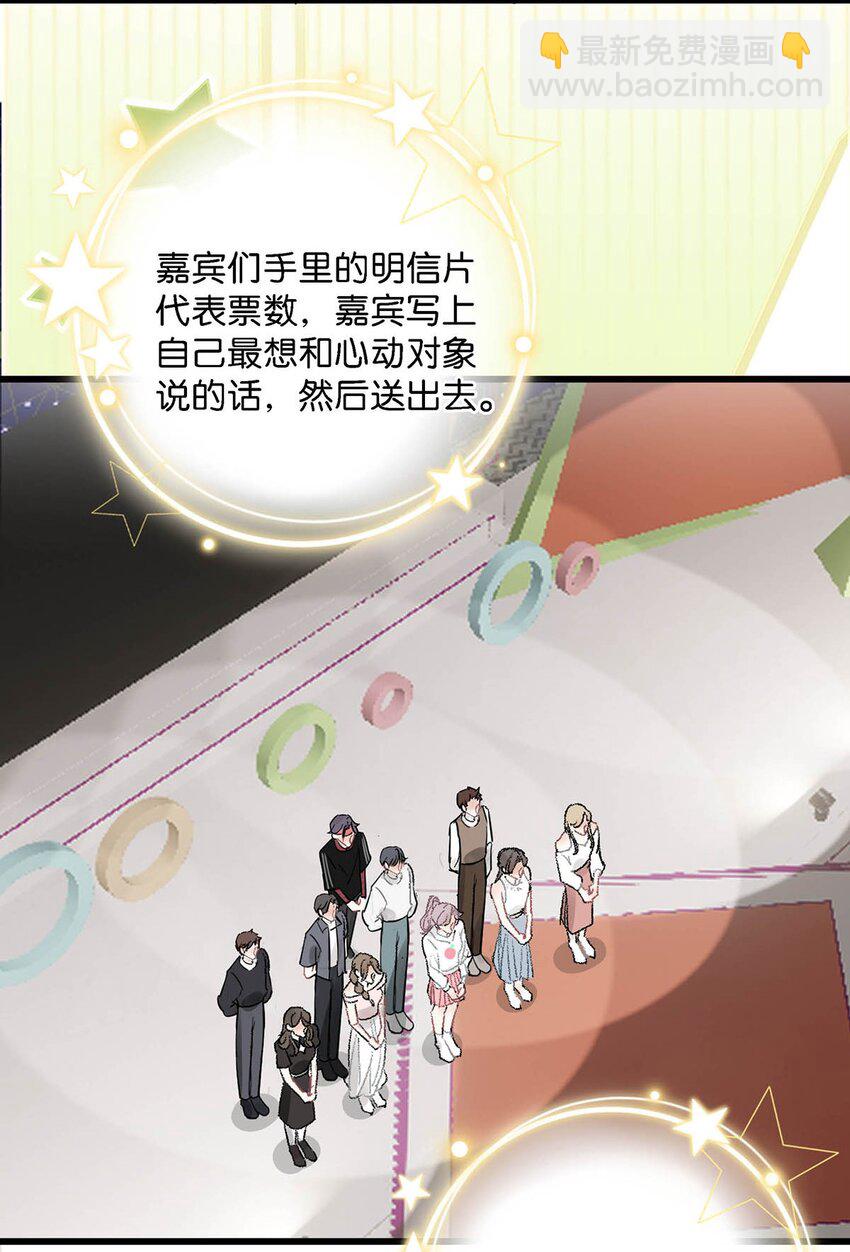 010 恶毒后妈？姬圈天菜？-第12话