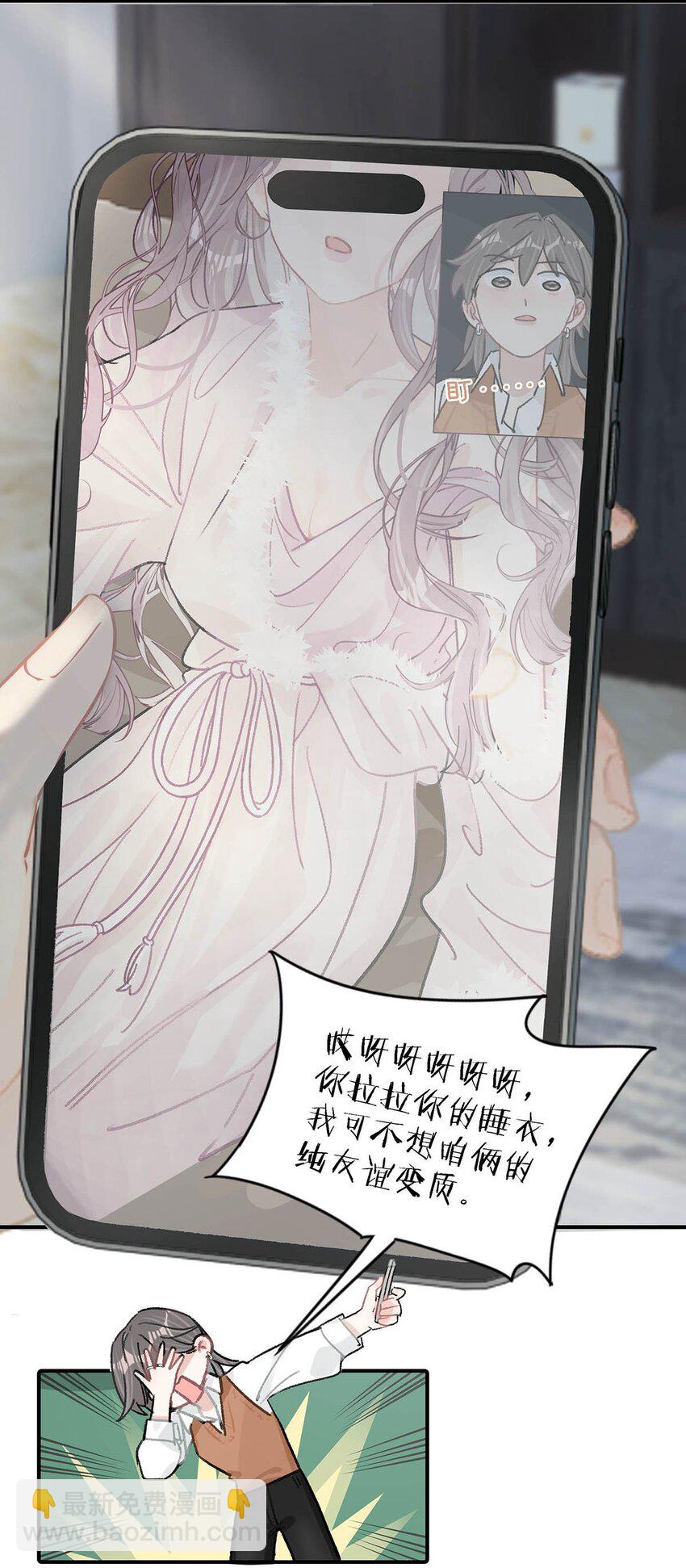 010 恶毒后妈？姬圈天菜？-第12话