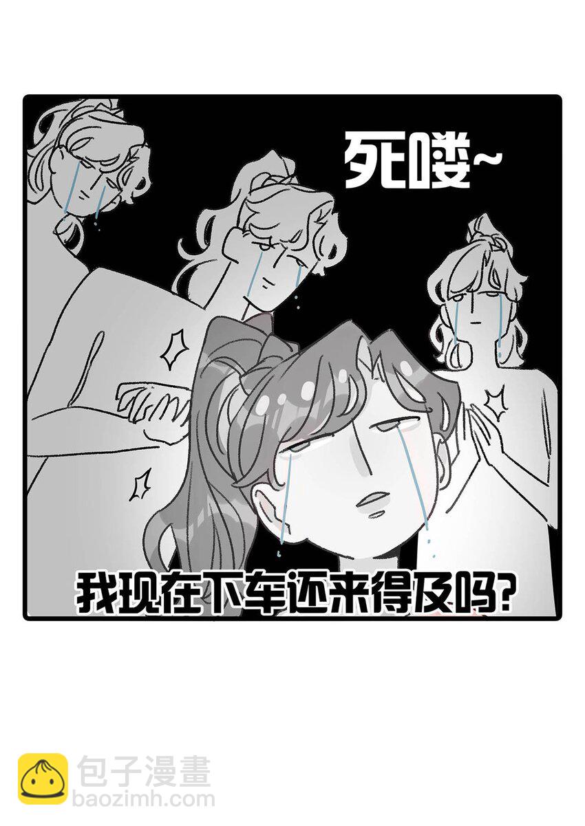 013 可能是&hellip;&hellip;缘分？-第16话