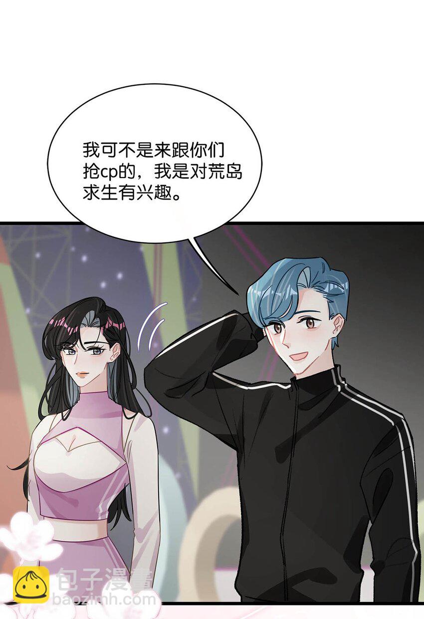 013 可能是&hellip;&hellip;缘分？-第16话