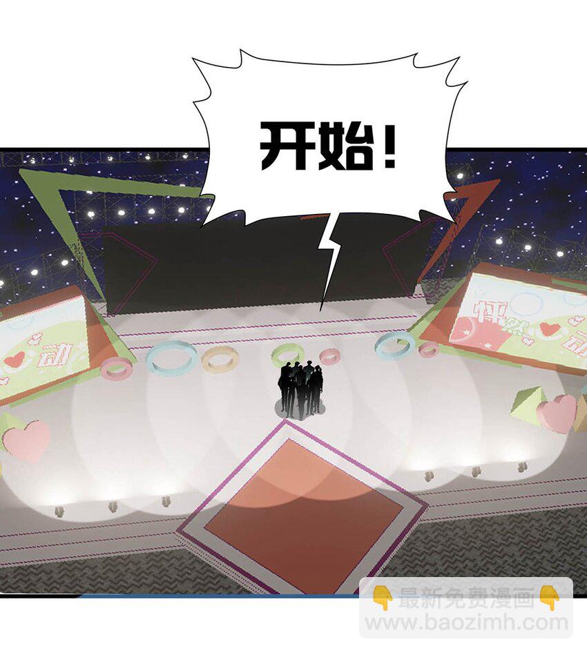 013 可能是&hellip;&hellip;缘分？-第16话