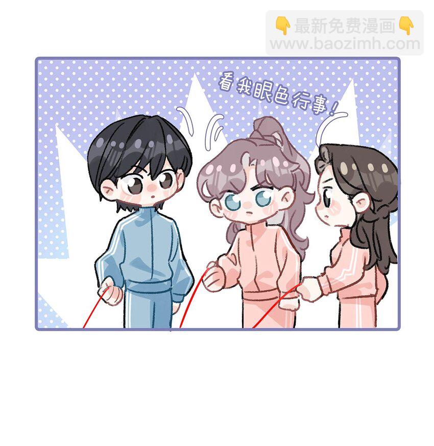 013 可能是&hellip;&hellip;缘分？-第16话