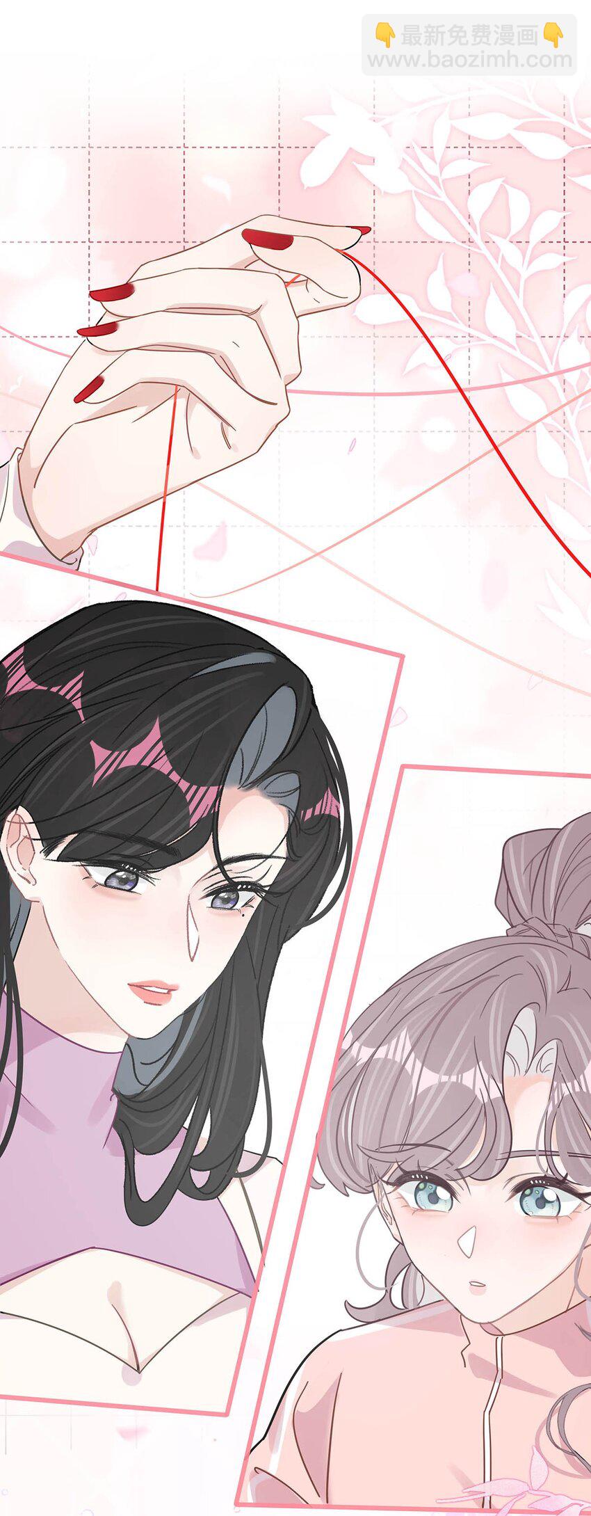 013 可能是&hellip;&hellip;缘分？-第16话