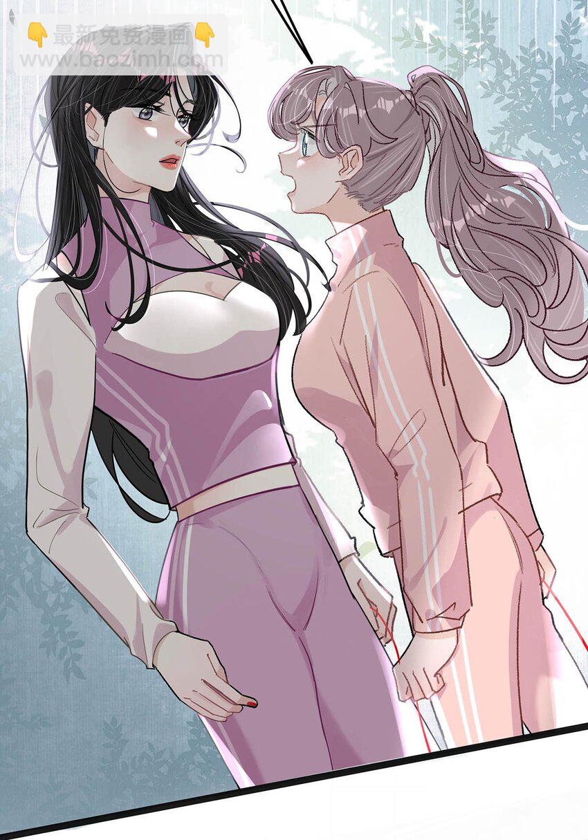 013 可能是&hellip;&hellip;缘分？-第16话