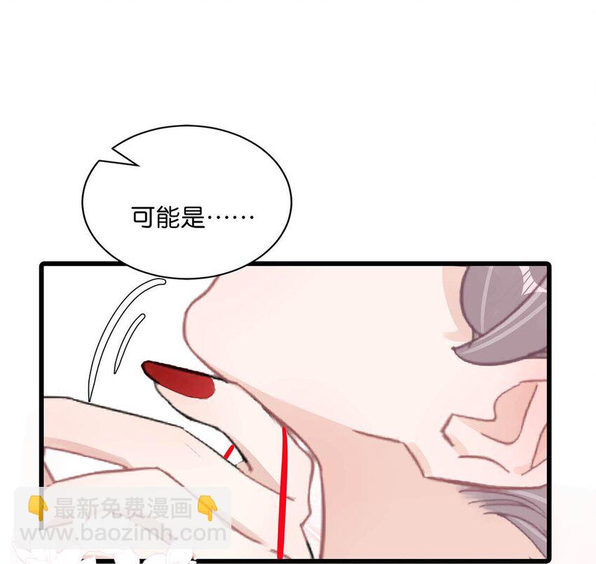 013 可能是&hellip;&hellip;缘分？-第16话