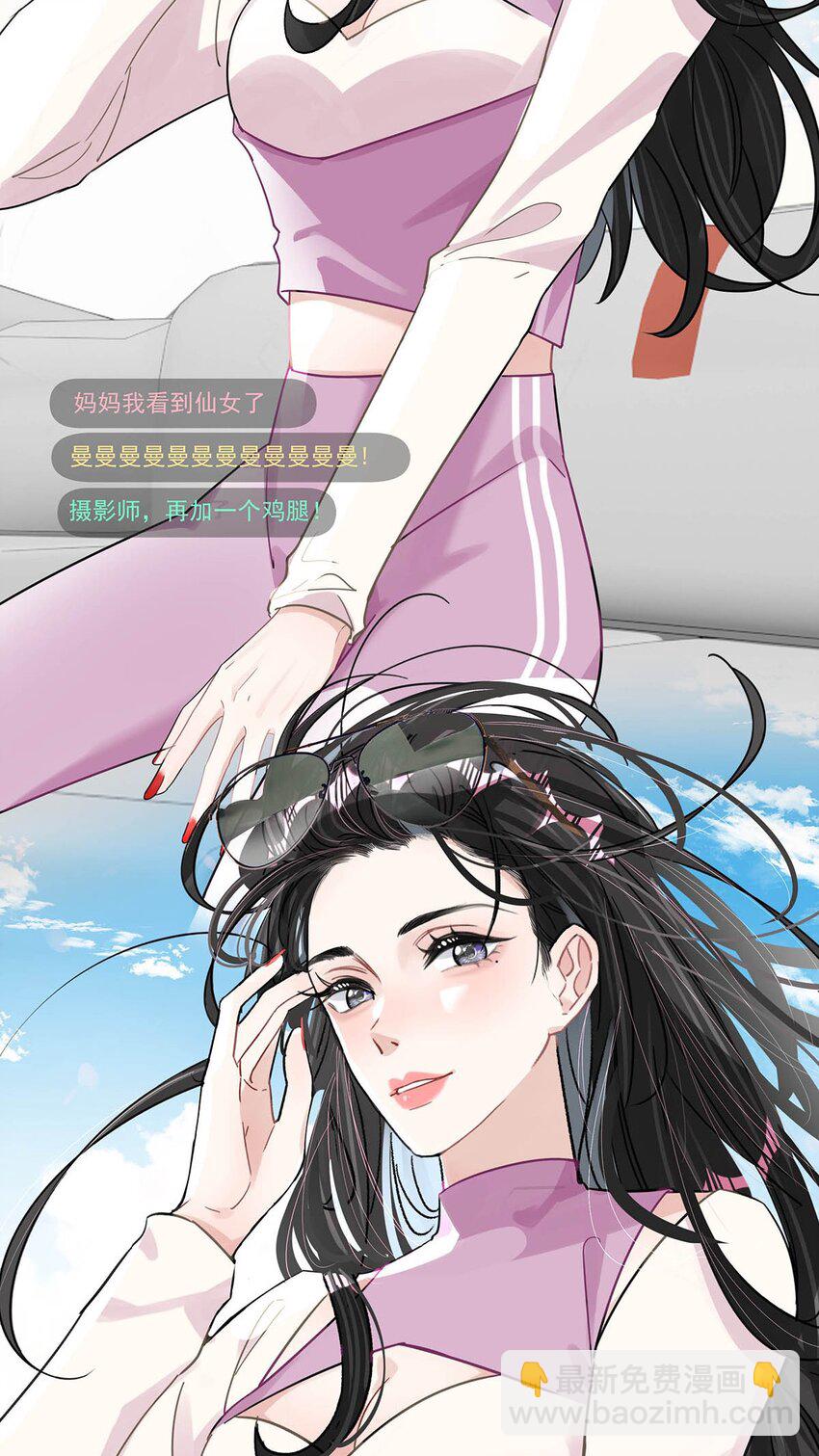 013 可能是&hellip;&hellip;缘分？-第16话