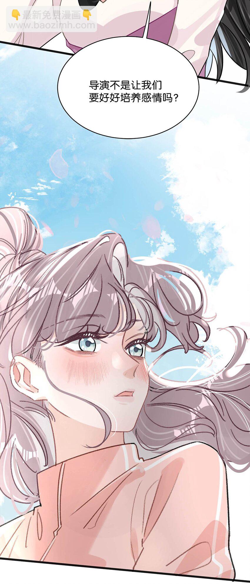 013 可能是&hellip;&hellip;缘分？-第16话