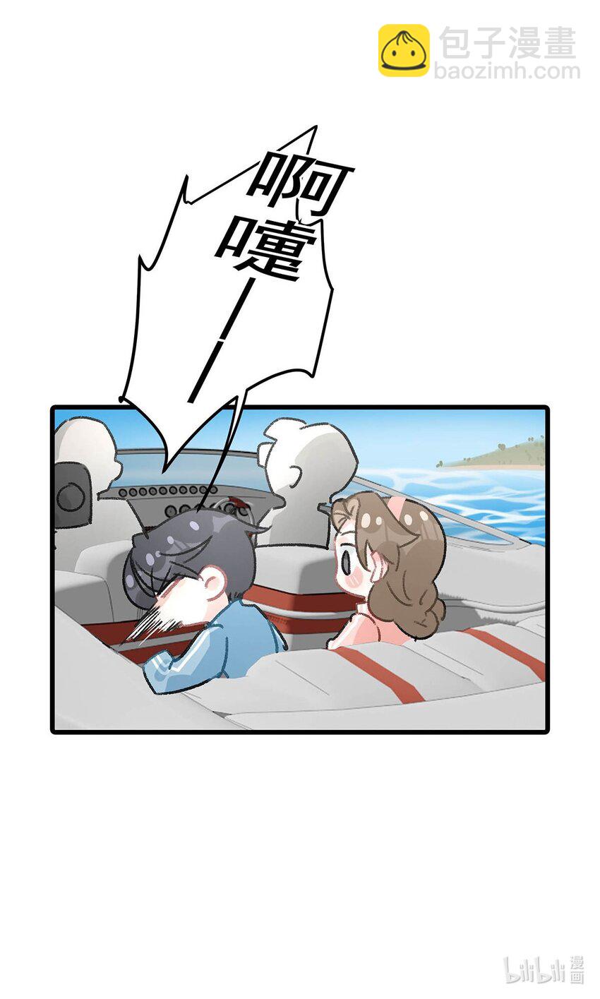 013 可能是&hellip;&hellip;缘分？-第16话