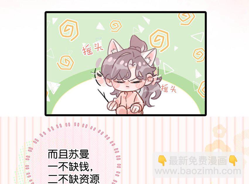 015 为什么要和我爸结婚呢？-第18话