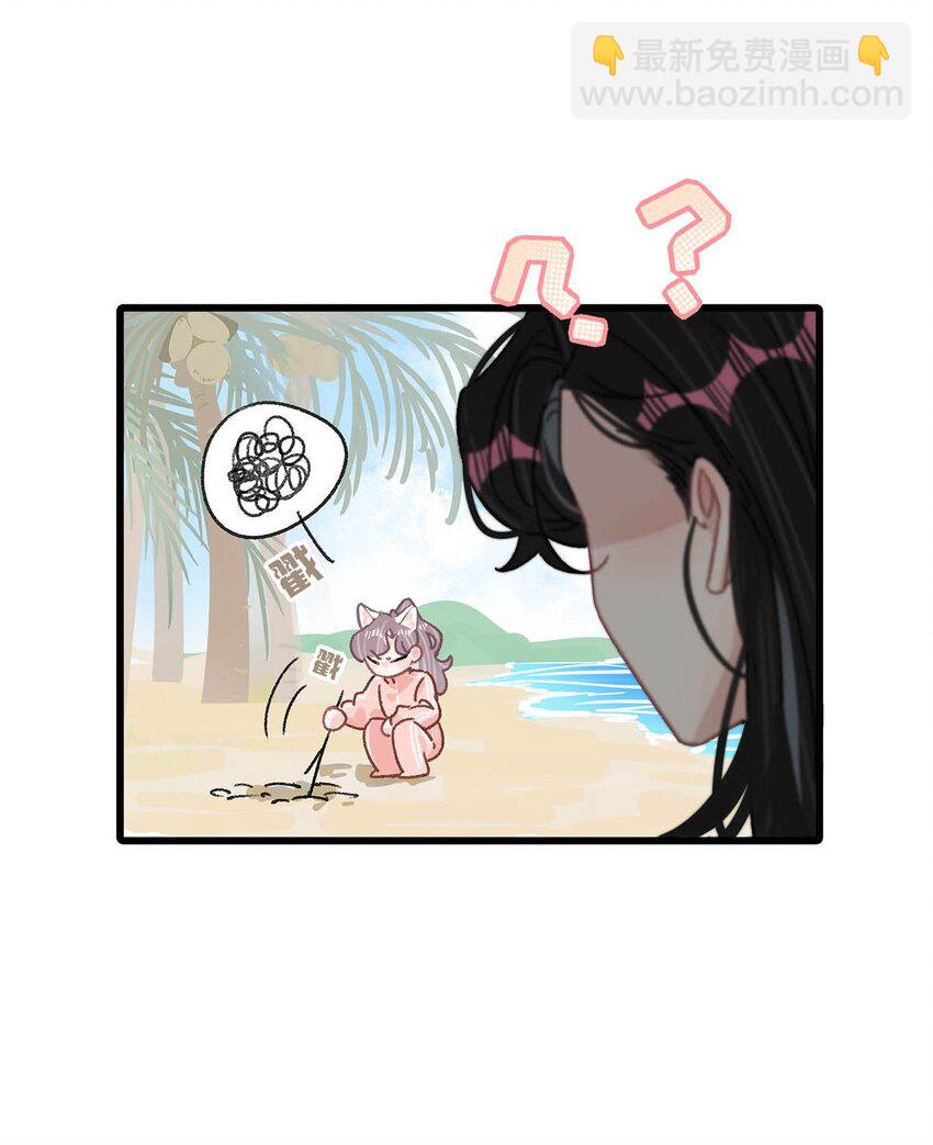 015 为什么要和我爸结婚呢？-第18话