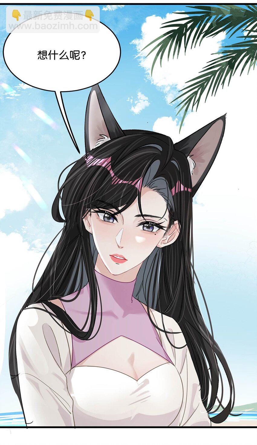 015 为什么要和我爸结婚呢？-第18话