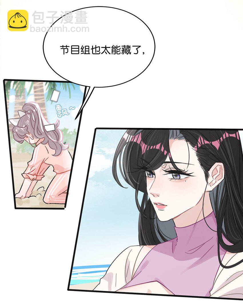 015 为什么要和我爸结婚呢？-第18话