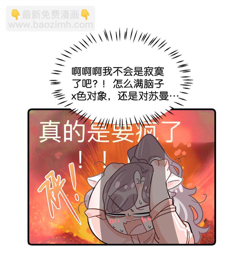 015 为什么要和我爸结婚呢？-第18话