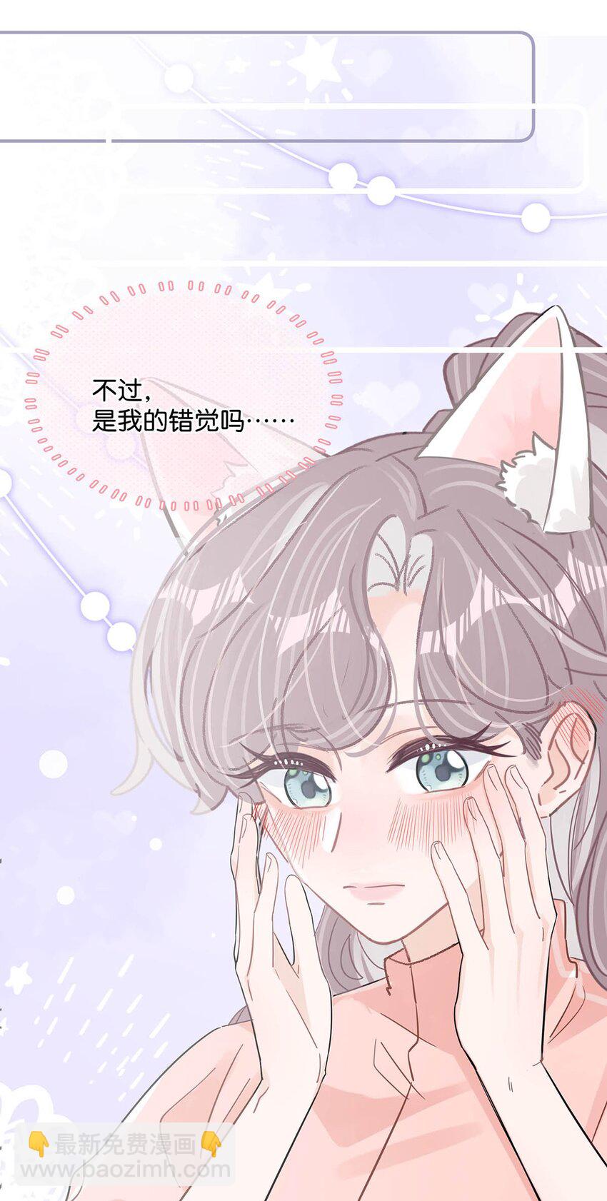 015 为什么要和我爸结婚呢？-第18话