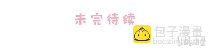 015 为什么要和我爸结婚呢？-第18话