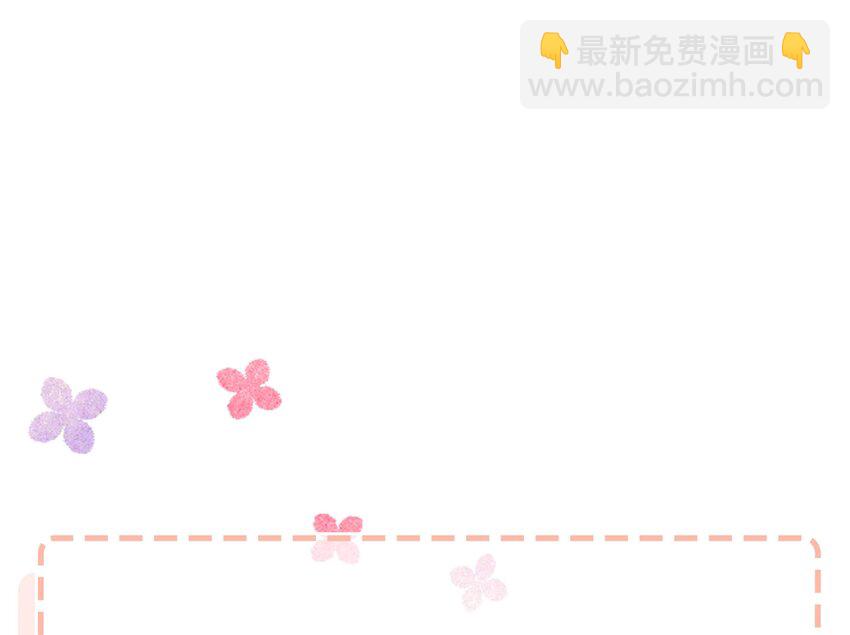 015 为什么要和我爸结婚呢？-第18话