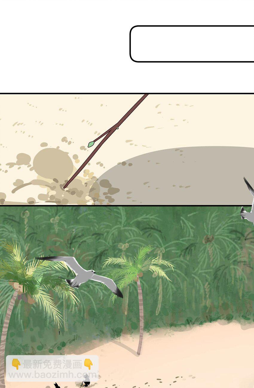 015 为什么要和我爸结婚呢？-第18话