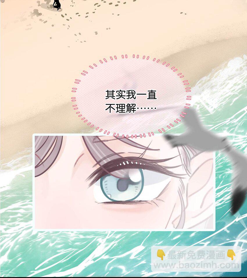 015 为什么要和我爸结婚呢？-第18话