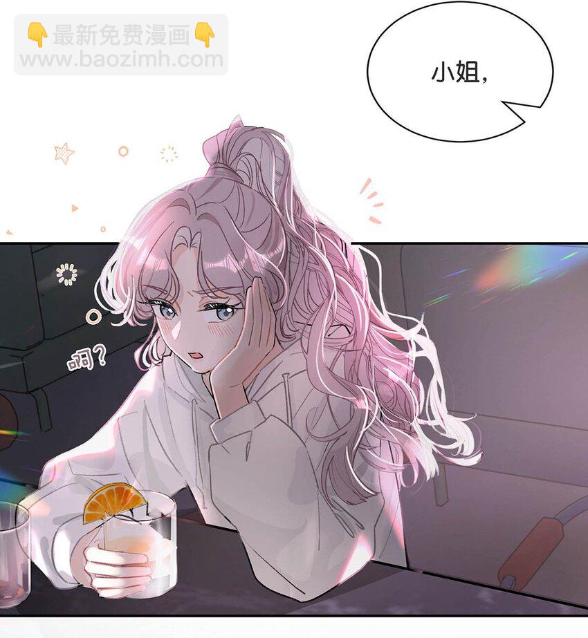 001 后妈(1/2)-第2话