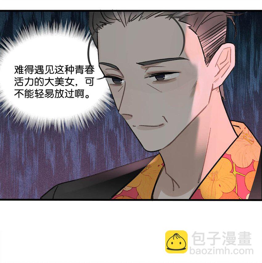 001 后妈(1/2)-第2话