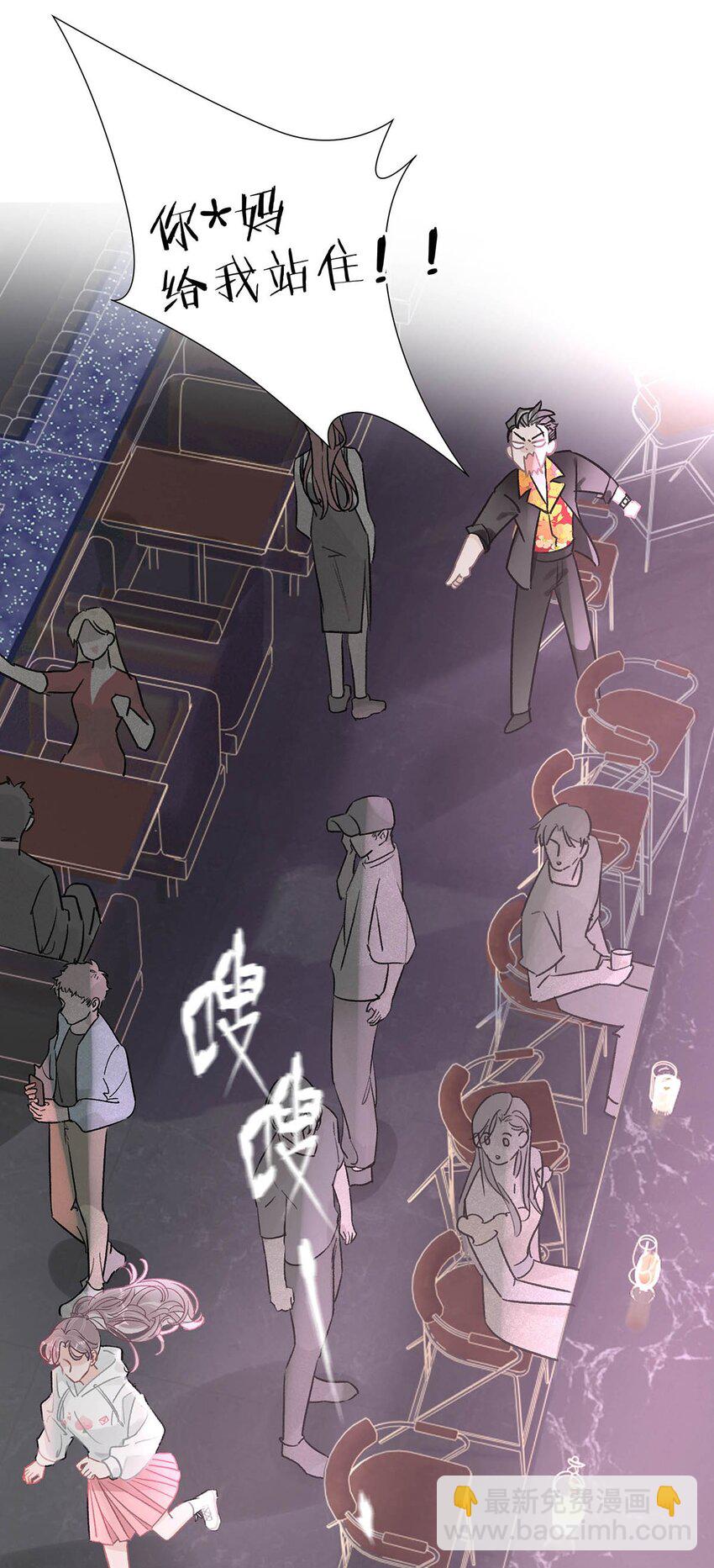 001 后妈(1/2)-第2话