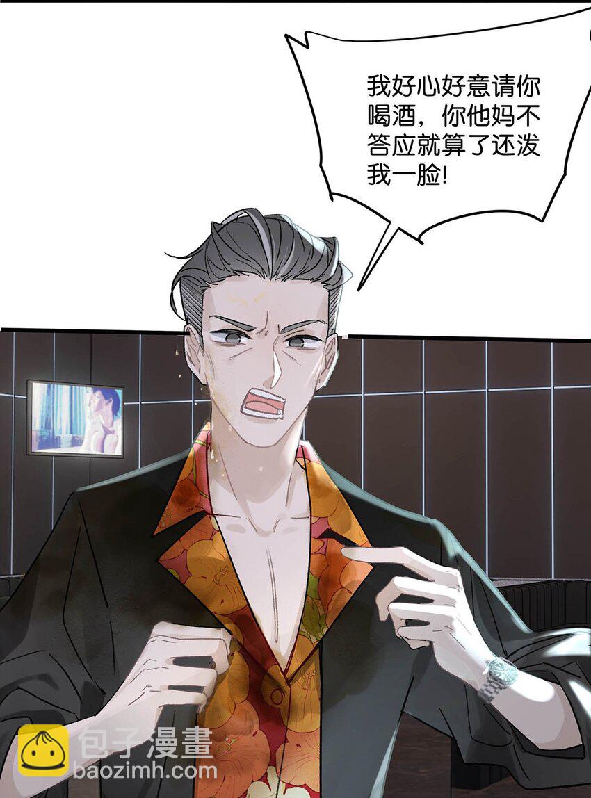 001 后妈(1/2)-第2话