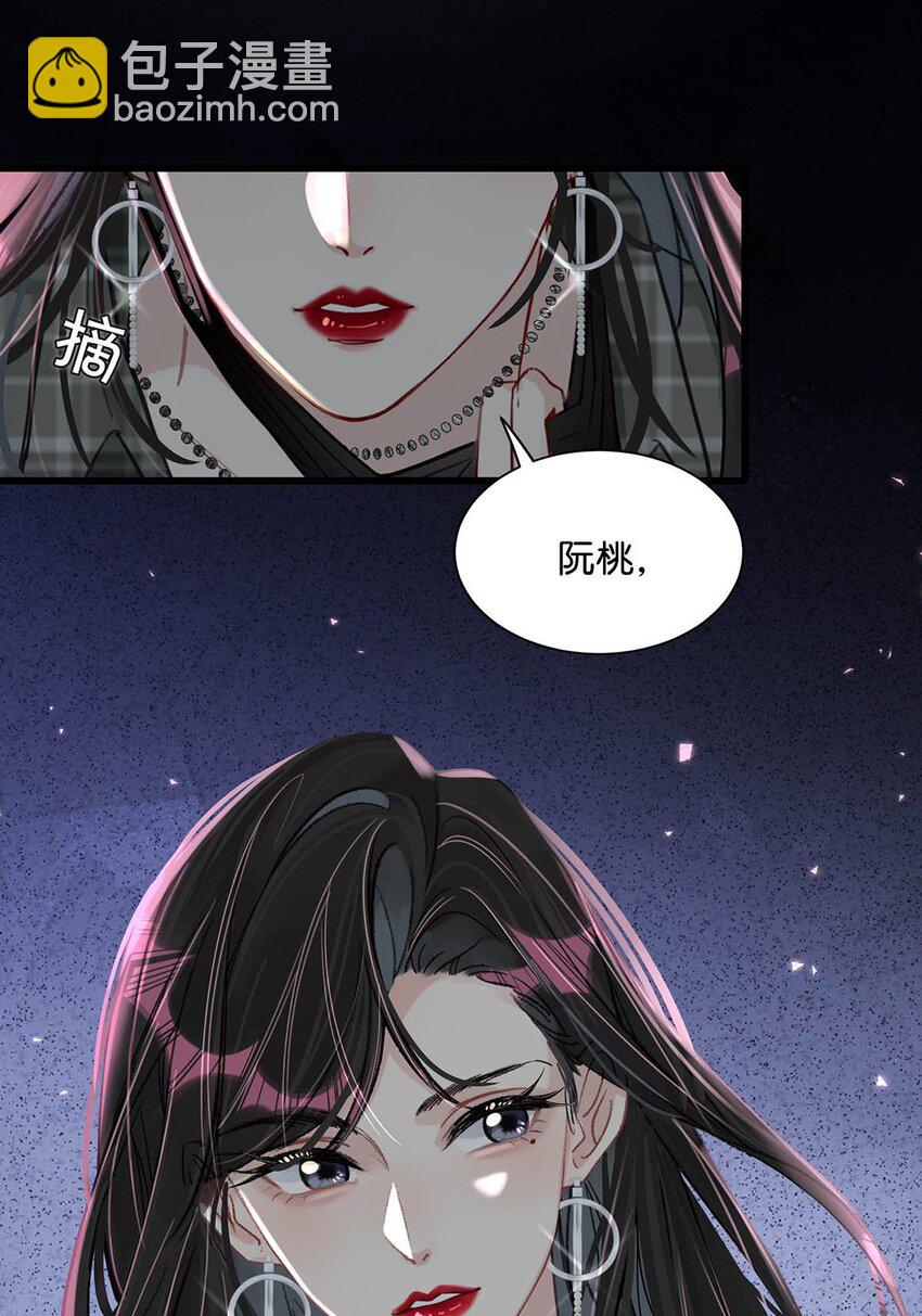 001 后妈(1/2)-第2话